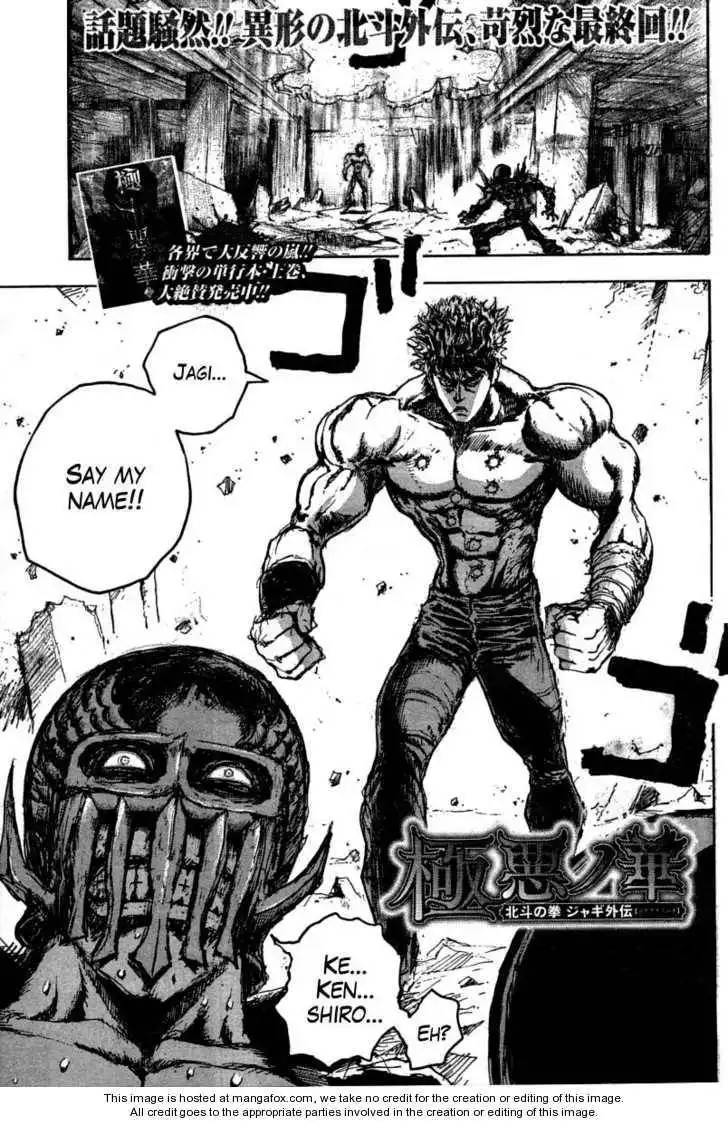 Gokuaku no Hana - Hokuto no Ken - Jagi Gaiden Chapter 15 1